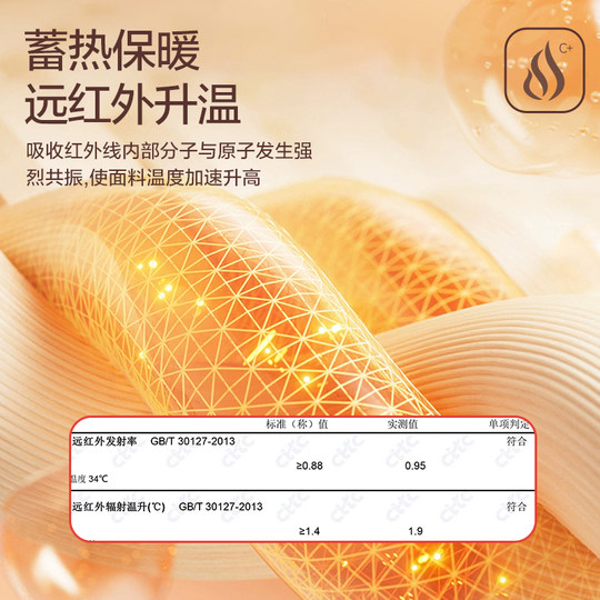 Women's thermal pants, seamless invisible bottoming, body beautifying and skin heating