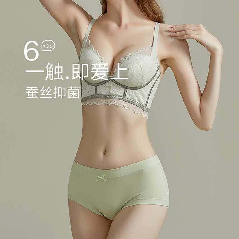 恒源祥80支新疆长绒棉内裤女士蚕丝抗菌裆纯棉透气日系女生三角裤,淘宝优惠券,粉丝福利购,淘宝优惠卷