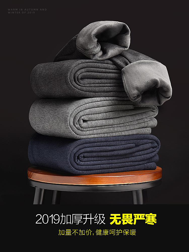 恒源祥保暖内衣男士加厚加绒套装冬季德绒发热打底棉毛衫秋衣秋裤 恒源祥保暖内衣男士加厚加绒套装冬季德绒发热打底棉毛衫秋衣秋裤