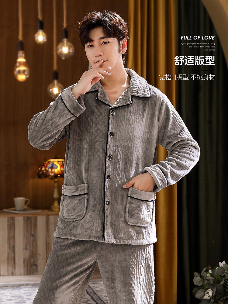 恒源祥男士秋冬款法兰绒加厚季睡衣 恒源祥内衣睡衣/家居服套装