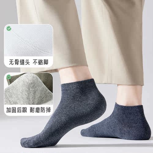 袜子男士短袜夏季薄款黑白色纯棉无骨吸汗全棉大码运动抗菌船袜FX - 图3