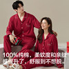 Zodiac year red lapel cardigan pajamas