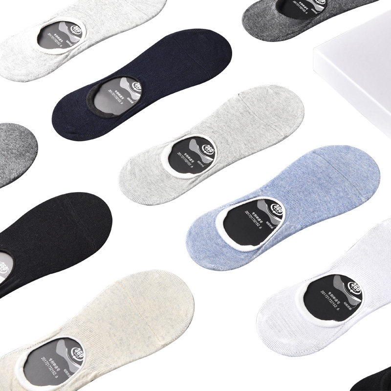 恒源祥男士纯棉夏季防臭浅口隐形袜 恒源祥内衣短袜/打底袜/丝袜/美腿袜