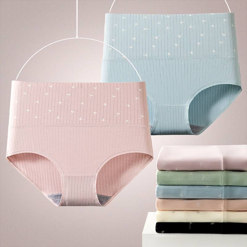 恒源祥高腰女士纯棉收腹抗菌生内裤 恒源祥内衣内裤