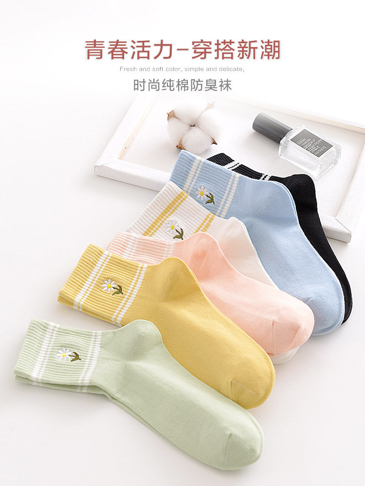 恒源祥纯棉夏季抗菌潮中筒袜 恒源祥内衣短袜/打底袜/丝袜/美腿袜