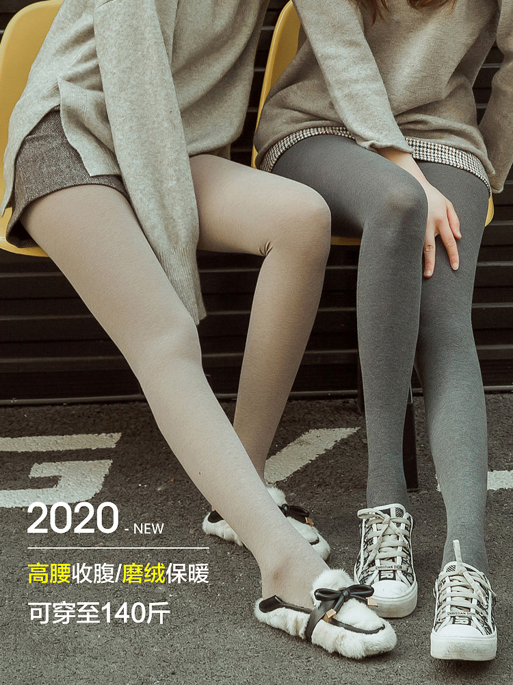 恒源祥外穿光腿神器黑色春秋裤袜 恒源祥内衣短袜/打底袜/丝袜/美腿袜