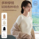 Hengyuanxiang cashmere protein acetate skin-beautifying clothing for women