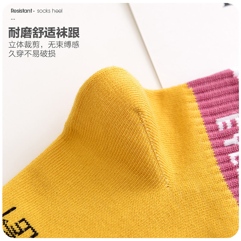 恒源祥女士纯棉抗菌四季款潮中筒袜 恒源祥内衣短袜/打底袜/丝袜/美腿袜