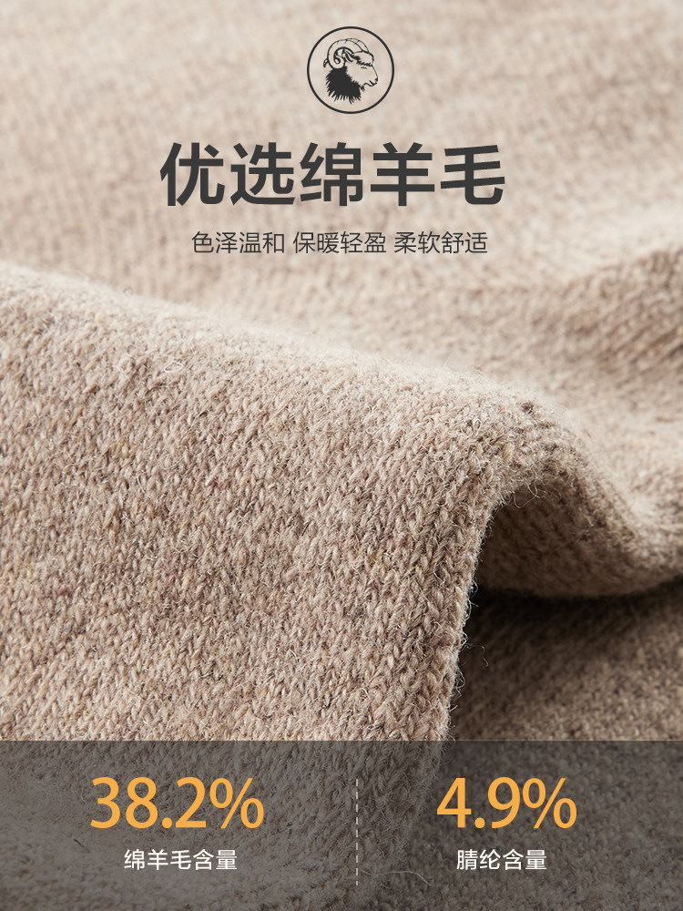 恒源祥加绒加厚男中长筒地板袜子 恒源祥内衣短袜/打底袜/丝袜/美腿袜