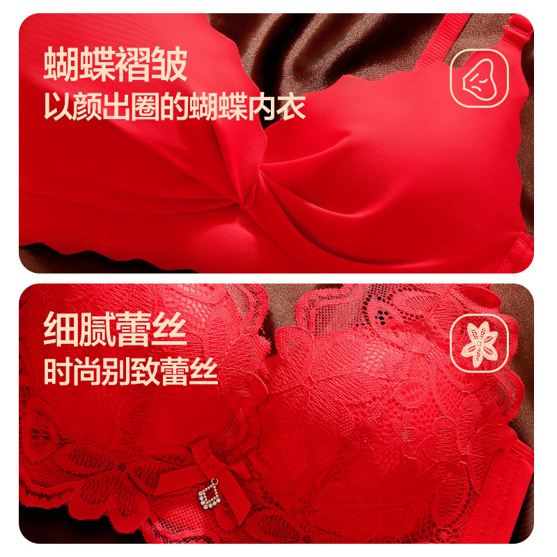 恒源祥红色内衣套装女本命年聚拢防下垂结婚过年送礼蕾丝文胸礼盒,淘宝优惠券,粉丝福利购,淘宝优惠卷