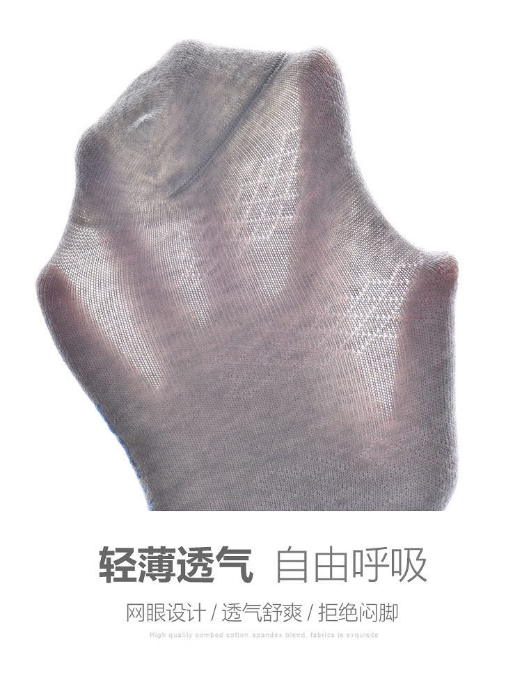 【预售】恒源祥男士纯棉低帮夏季船袜 恒源祥内衣短袜/打底袜/丝袜/美腿袜