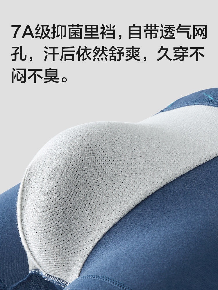 恒源祥男士内裤纯棉男生平角裤夏季薄款透气大码四角抗菌裆短裤头,淘宝优惠券,粉丝福利购,淘宝优惠卷