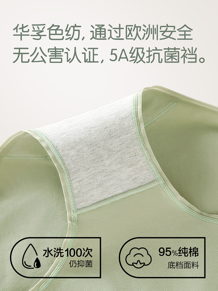 恒源祥纯棉无痕抗菌女生少女内裤 恒源祥内衣女三角裤
