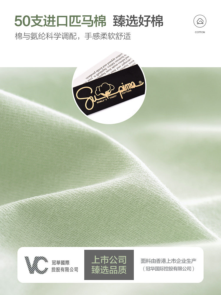 恒源祥女士纯棉抗菌裆无痕少女内裤 恒源祥内衣女三角裤