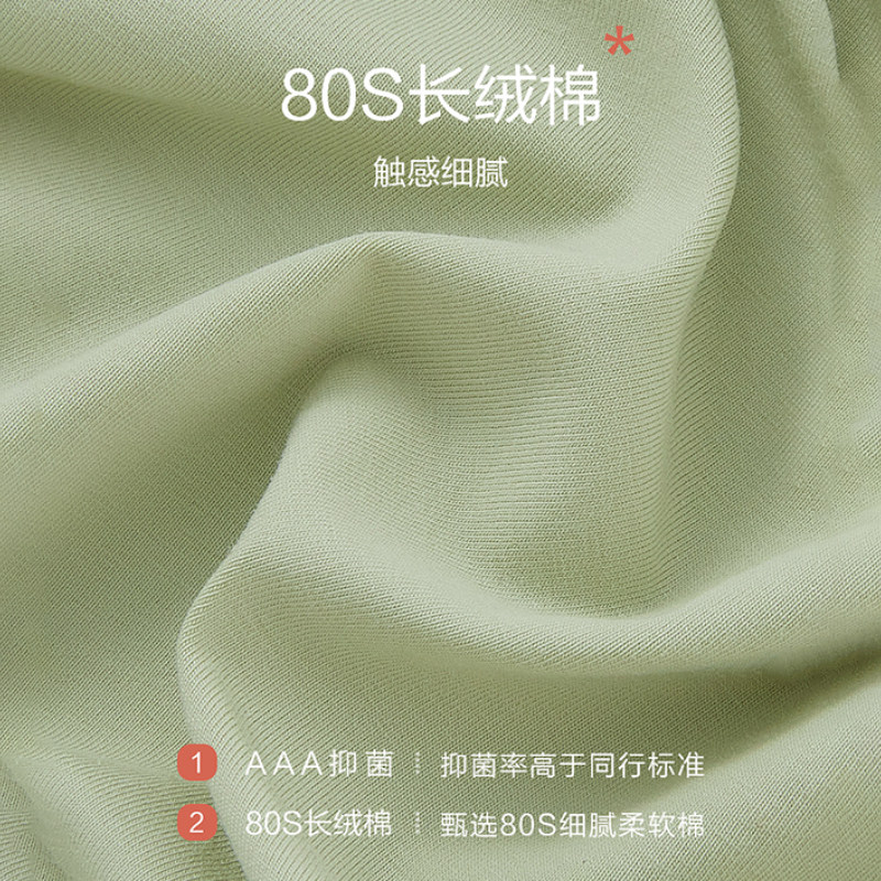 恒源祥80支新疆长绒棉内裤女士蚕丝抗菌裆纯棉透气日系女生三角裤,淘宝优惠券,粉丝福利购,淘宝优惠卷