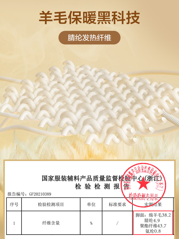 恒源祥加绒加厚男中长筒地板袜子 恒源祥内衣短袜/打底袜/丝袜/美腿袜