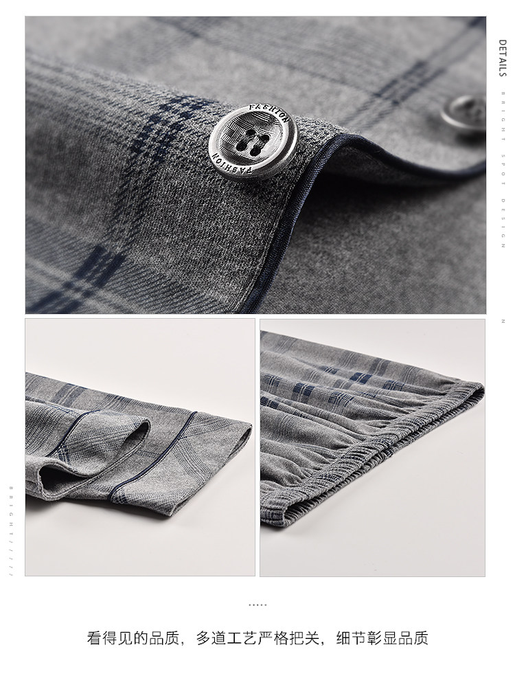 恒源祥中老年人男士纯棉长袖睡衣 恒源祥内衣睡衣/家居服套装