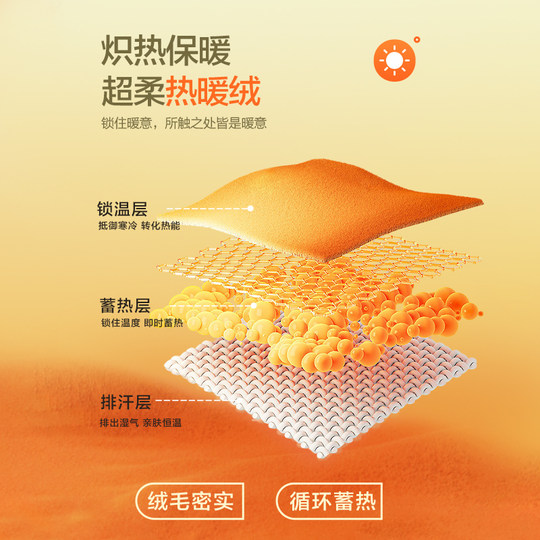 Hengyuanxiang thermal underwear men and women suit base layer winter