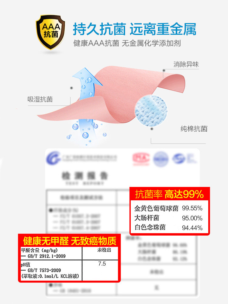 恒源祥男童夏季新生儿童袜子 恒源祥内衣儿童袜子(0-16岁)