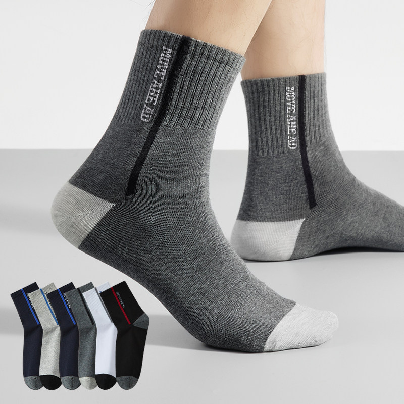 恒源祥男士纯棉抗菌中筒秋冬季短袜 恒源祥内衣短袜/打底袜/丝袜/美腿袜
