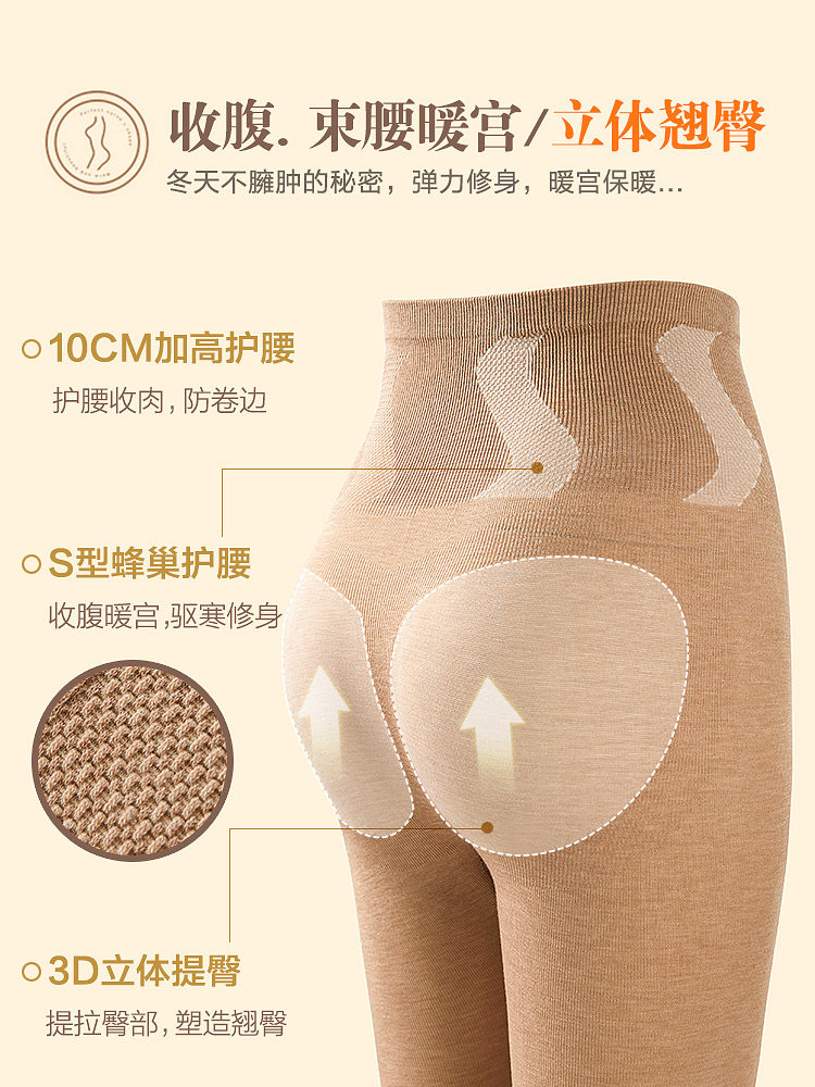 恒源祥保暖美体紧身套装德绒内衣 恒源祥内衣保暖套装