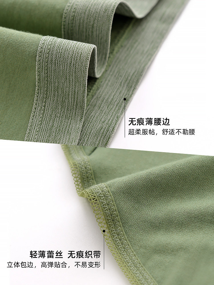 恒源祥纯棉底裆抗菌少女无痕内裤 恒源祥内衣内裤