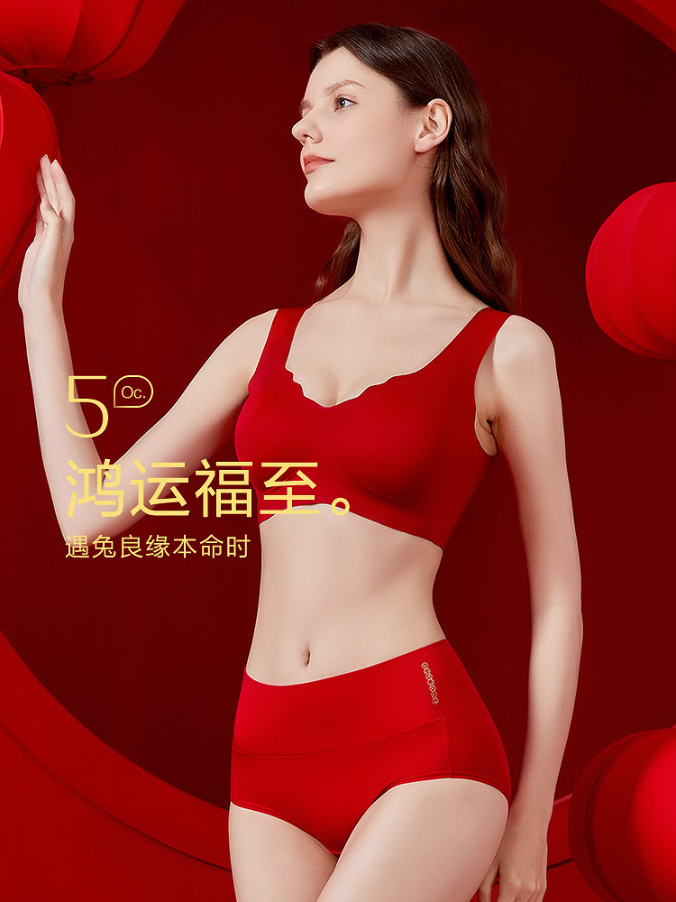 恒源祥本命年红色内裤女士纯棉高腰收腹抗菌结婚属蛇年三角短裤头,淘宝优惠券,粉丝福利购,淘宝优惠卷