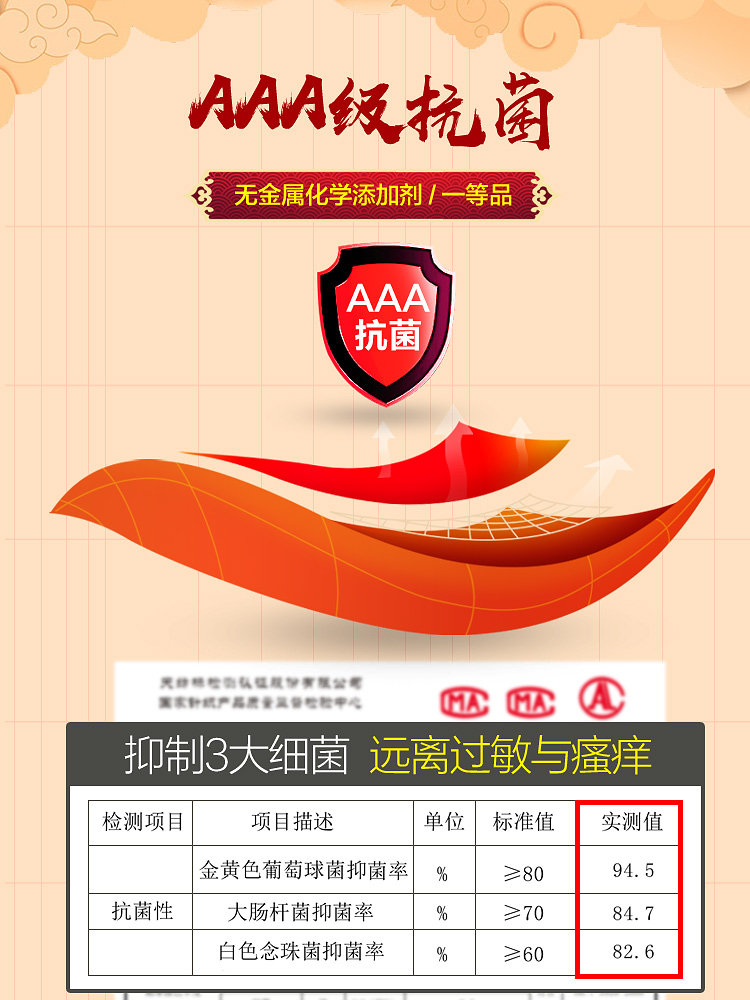 恒源祥本命年袜子男女士纯棉中筒 恒源祥内衣短袜/打底袜/丝袜/美腿袜