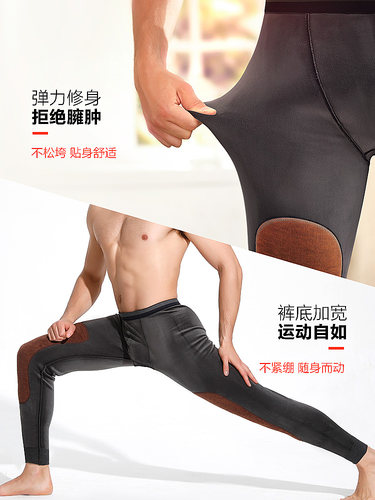 恒源祥加绒加厚保暖裤男士德绒冬季含羊毛护膝打底棉毛线秋裤绒裤 - 图3