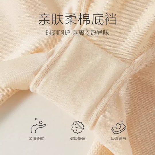 Hengyuanxiang Bingsi Belly Lifting Butt Pants Women's Summer Thin Breathable Pure Cotton Crotch Underwear Girls Sexy Shorts Head