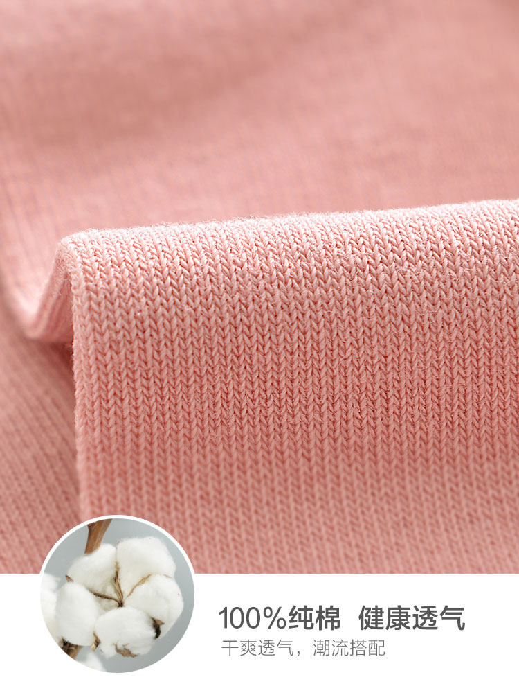 恒源祥薄款纯棉抗菌运动ins中筒袜 恒源祥内衣短袜/打底袜/丝袜/美腿袜