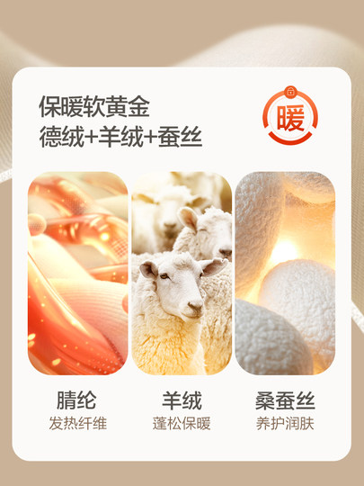 Hengyuanxiang cashmere silk velvet thermal underwear for women