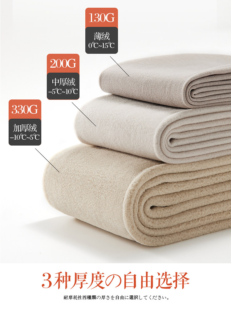 恒源祥加绒秋冬季内外穿踩脚秋裤 恒源祥内衣连裤袜/打底袜