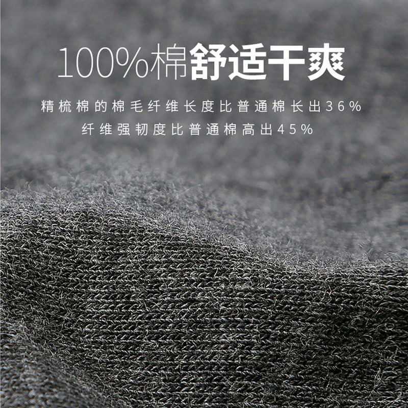 恒源祥男士浅口低帮纯棉春秋db短袜 恒源祥内衣短袜/打底袜/丝袜/美腿袜