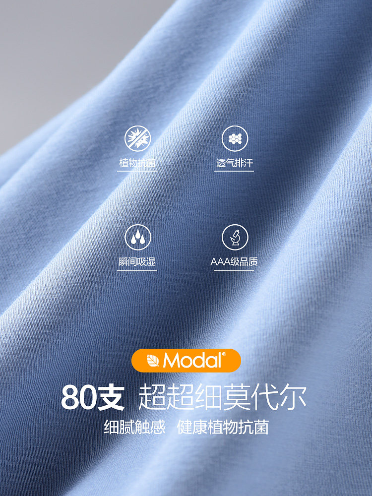 恒源祥男士夏季平角裤冰丝抗菌短裤 恒源祥内衣内裤