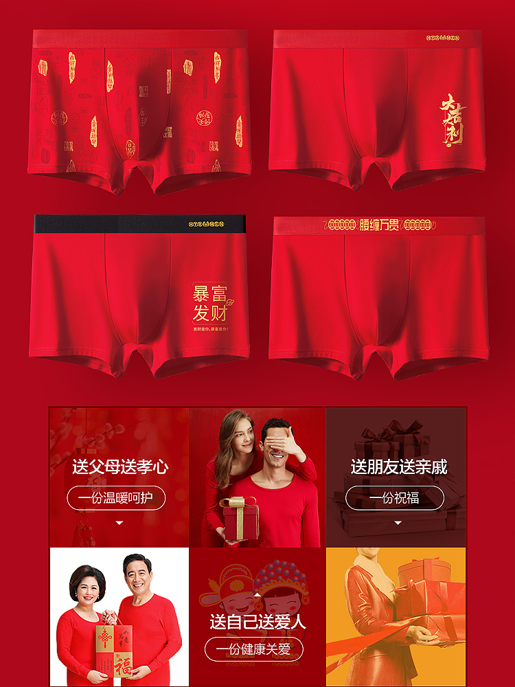 商品详情图片
