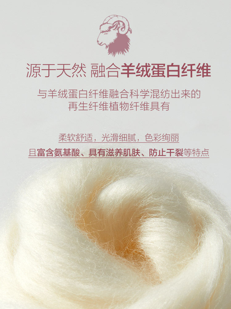 恒源祥保暖无痕德绒自发热羊绒内衣 恒源祥内衣保暖上装