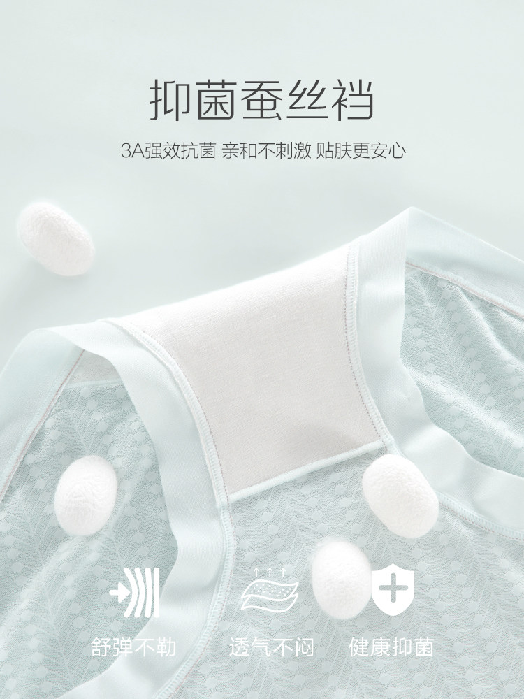  恒源祥内衣女三角裤