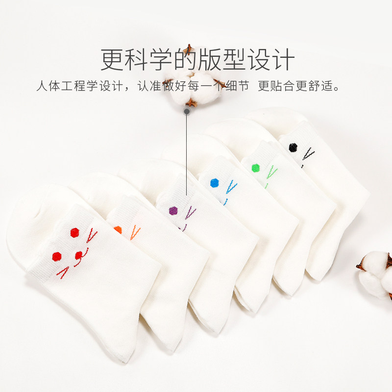 恒源祥纯棉冬天秋冬季透气中筒袜 恒源祥内衣短袜/打底袜/丝袜/美腿袜