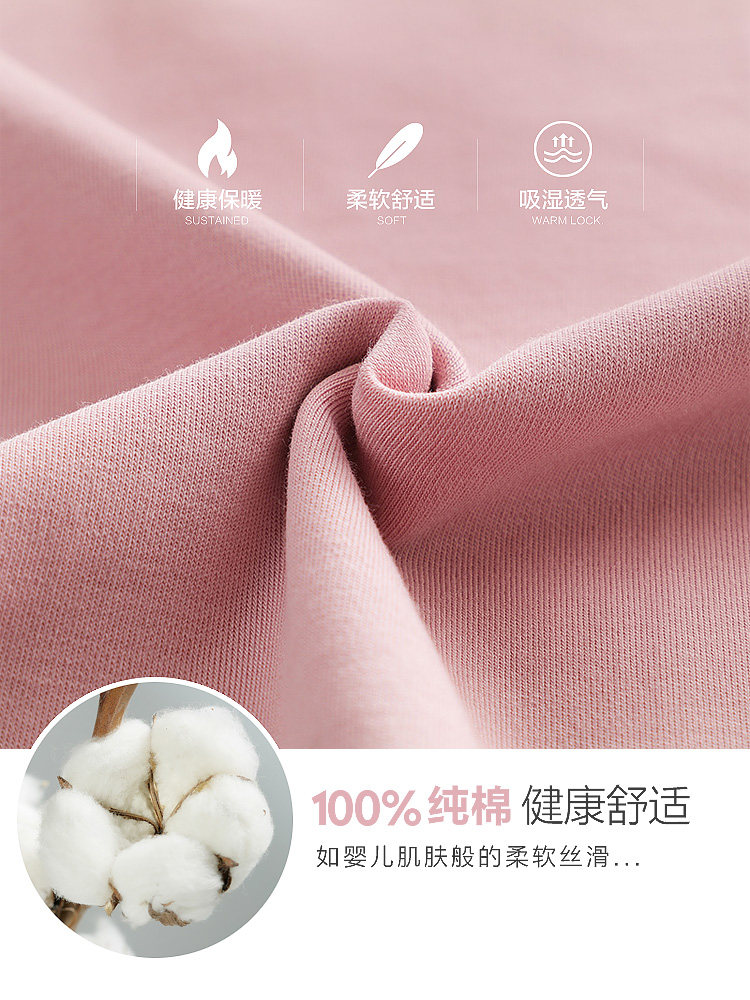 恒源祥春秋款纯棉长袖休闲可爱睡衣 恒源祥内衣睡衣/家居服套装