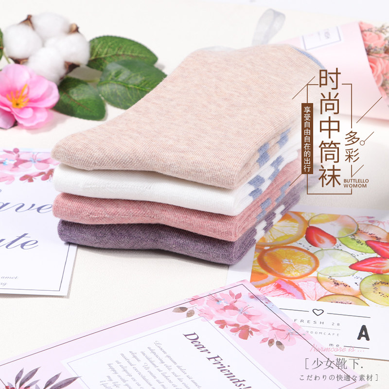 恒源祥罗口条纹中筒纯棉薄款db长袜 恒源祥内衣短袜/打底袜/丝袜/美腿袜