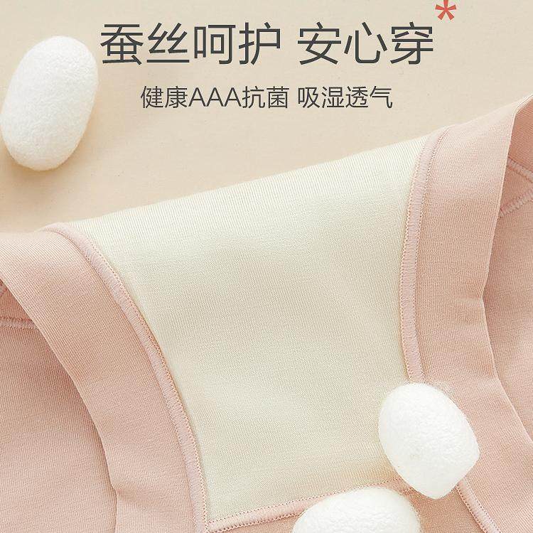 恒源祥高腰收腹内裤女士桑蚕丝底裆抗菌纯棉无痕女生三角短裤头,淘宝优惠券,粉丝福利购,淘宝优惠卷