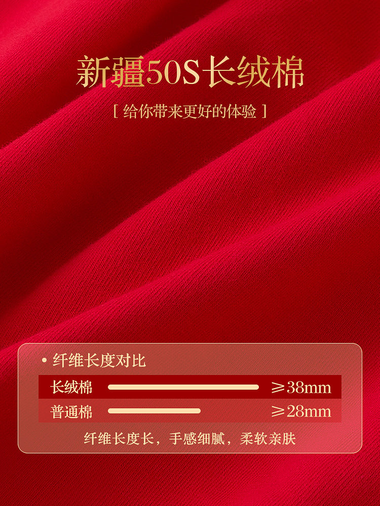 恒源祥高腰纯棉抗菌三角裤头 恒源祥内衣内裤