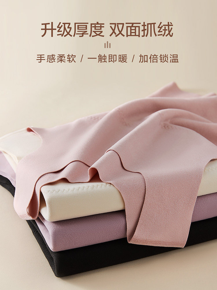 恒源祥保暖 恒源祥内衣保暖上装