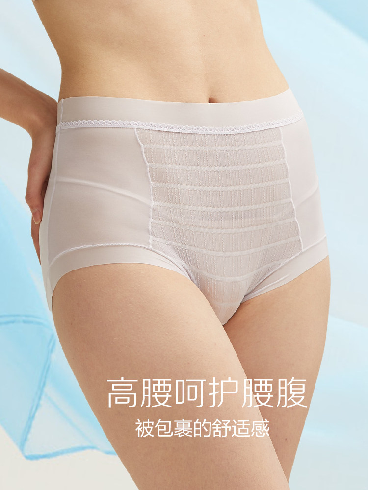  恒源祥内衣女三角裤