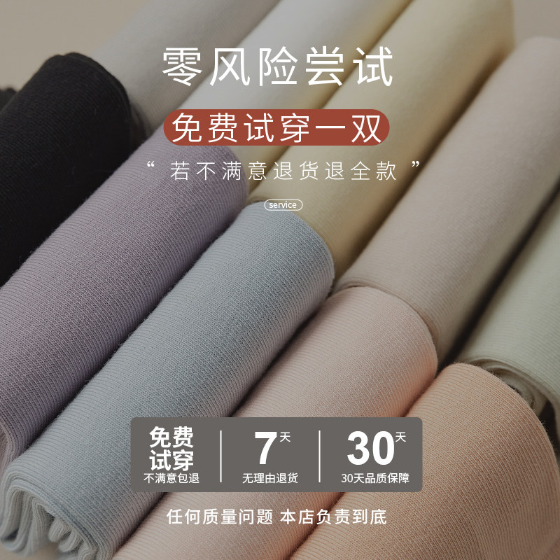 堆堆袜子女士春秋冬季棉袜女款月子中筒无骨长袜黑白搭配小皮鞋FX,淘宝优惠券,粉丝福利购,淘宝优惠卷