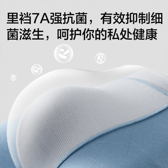 Hengyuanxiang men's underwear pure cotton antibacterial flat corner youth