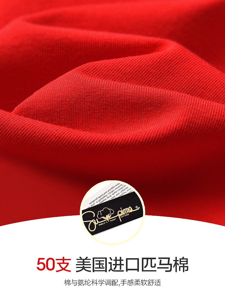 恒源祥本命年女士纯棉抗菌底裆内裤 恒源祥内衣内裤