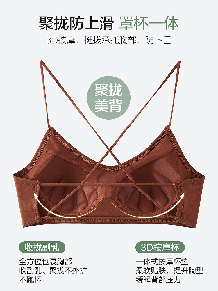 恒源祥美背无痕女吊带防走光夏裹胸 恒源祥内衣抹胸