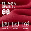 Zodiac year red lapel cardigan pajamas